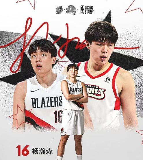 OB电竞官方入口-杨瀚森入选NBA全明星新秀赛，他将代表发展联盟身份参赛！