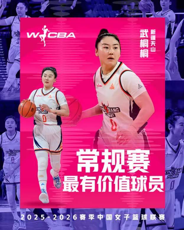 OB电竞-恭喜！场均17+8，女篮昔日奇兵当选MVP，32岁，宫鲁鸣该给她机会