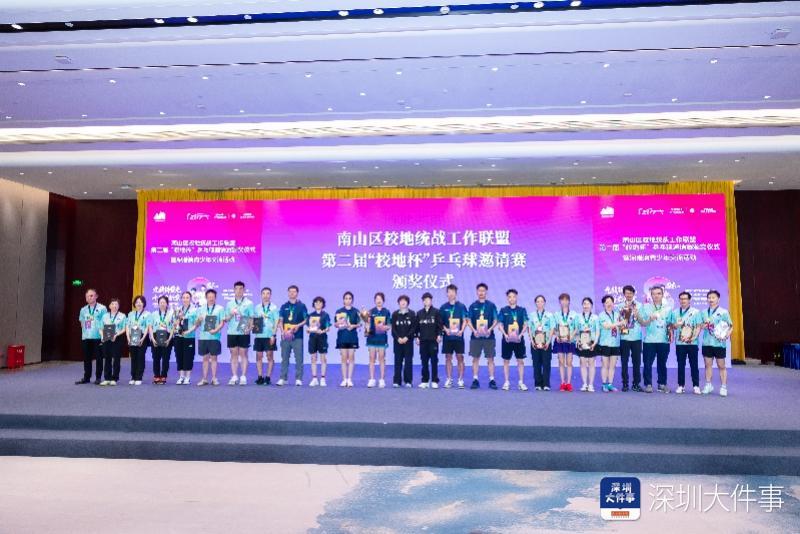 OB电竞官方网站-孙颖莎来深圳啦！助力推动深港澳青少年乒乓球交流